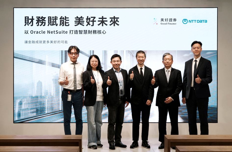 美好證券、Oracle Netsutie 與NTT DATA 專案團隊於專案啟動會議合影